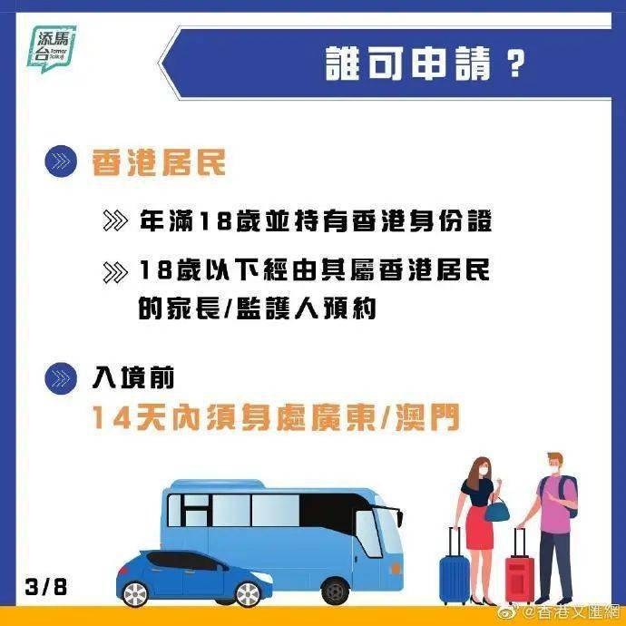 2004新澳门天天开好彩51期，富强解释解析与落实的启示