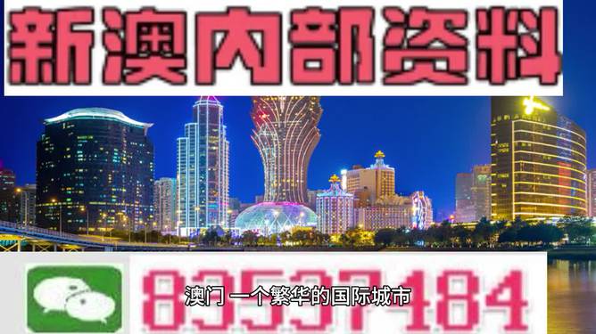 2024-2025澳新正版资料最新版，精选资料解析大全