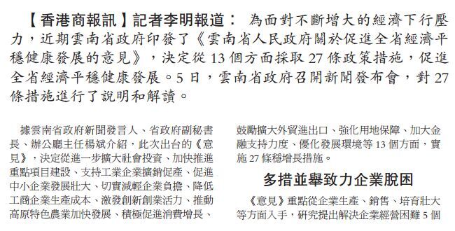 香港资料大全正版资料，文明解释解析与落实