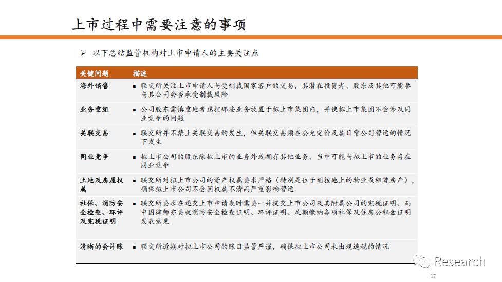 2024-2025澳门四不像图最新消息，精选解释解析与落实策略