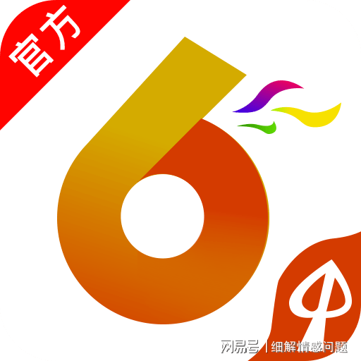 2024-2025澳门六资料大全出来，最佳精选解释落实