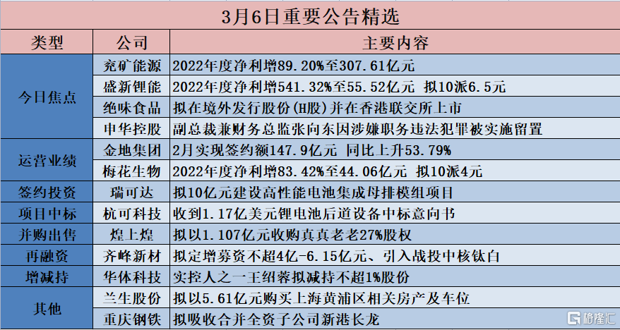 2024-2025香港特马今晚资料号码，精选解释解析与落实策略