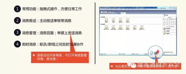 2024-2025新奥门管家婆资料查询，文明解释与解析落实