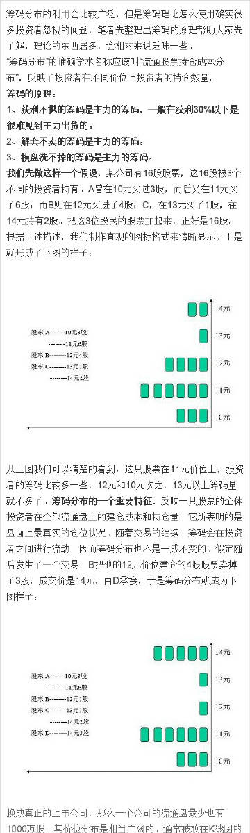 7777788888精准新传真，最佳精选解释落实