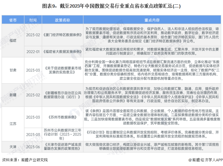 新闻 第129页