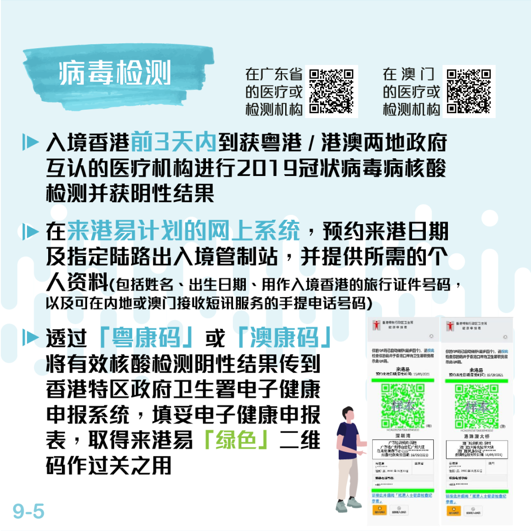 澳门三期内必出运势的原因，精选解释与解析落实