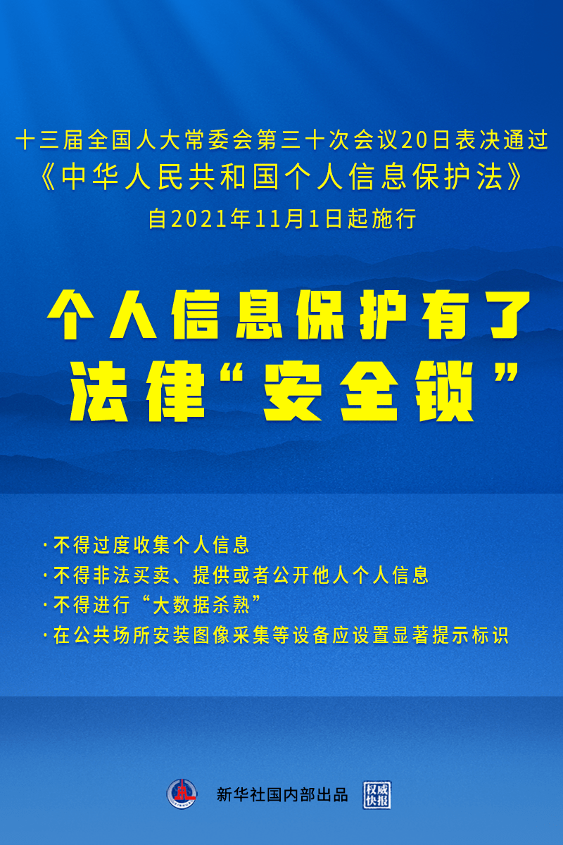 2024-2025新奥精准正版资料，文明解释解析与落实