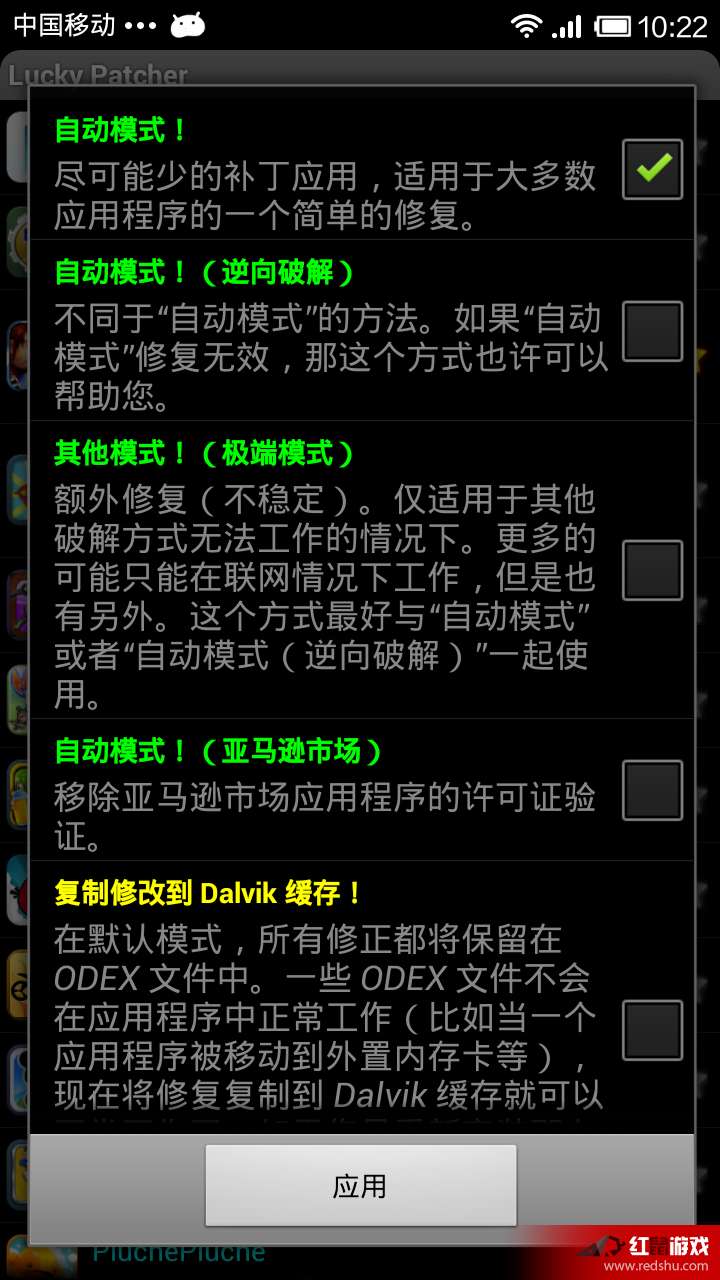 幸运破解器最新版下载，警惕背后的法律风险与安全隐患