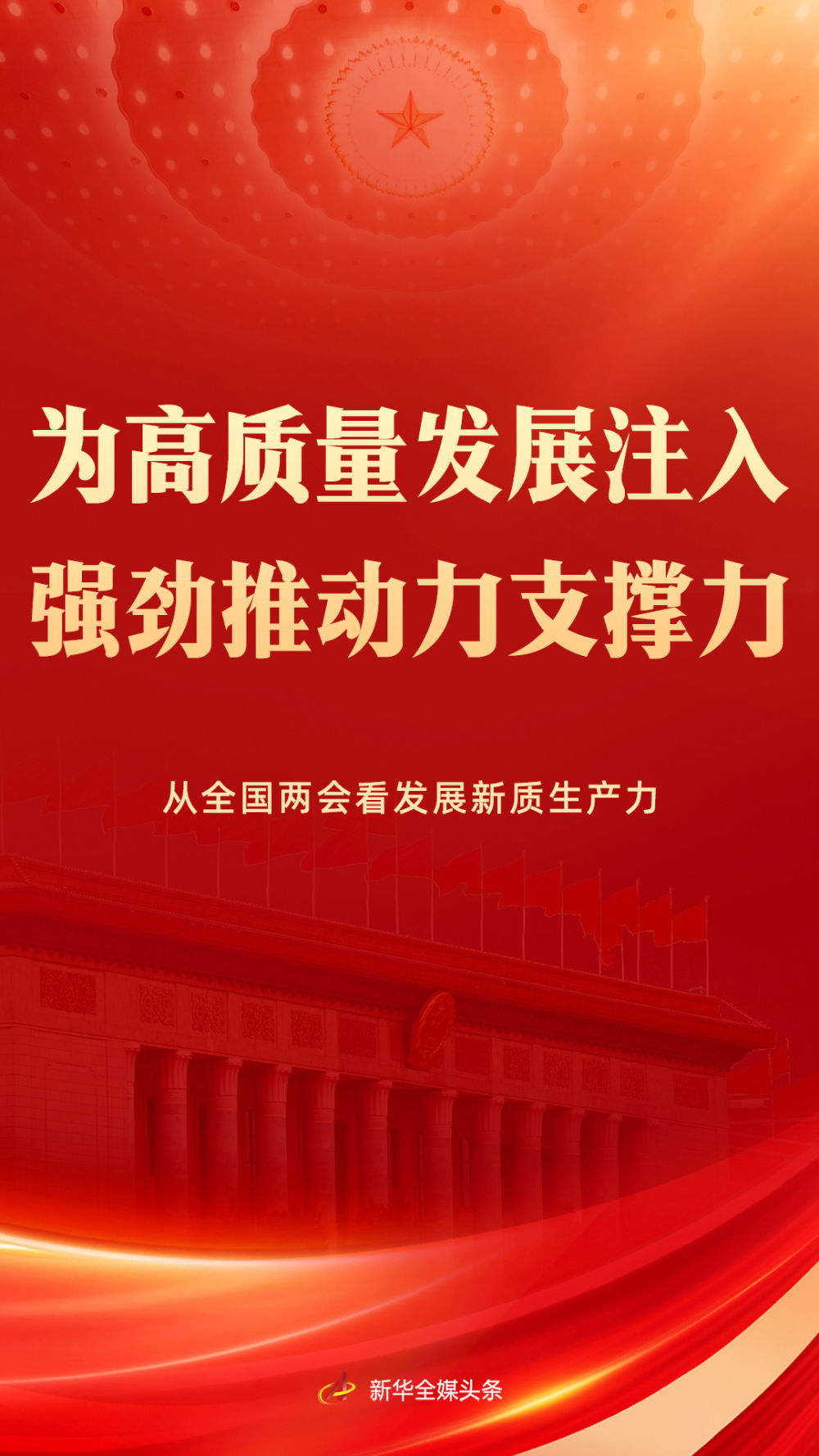 大石最新招聘，探索人才战略的新高度