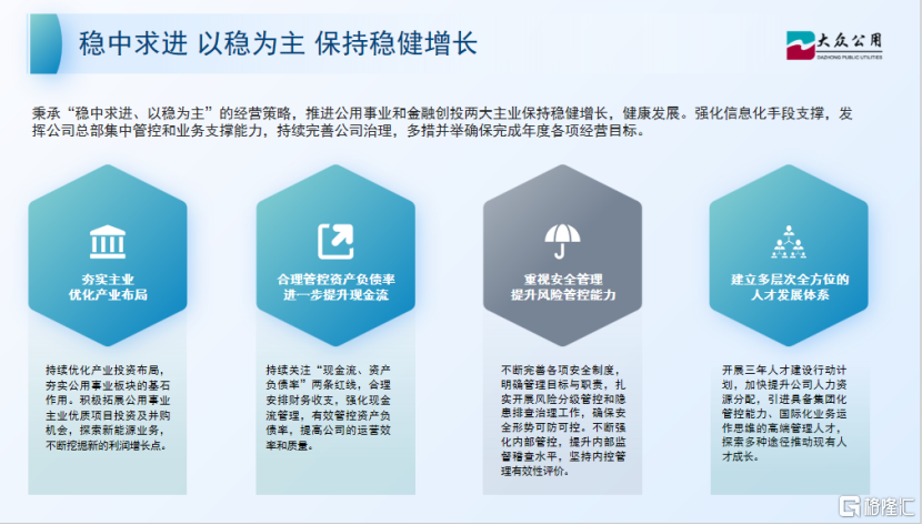 众和股份最新公告，引领行业变革，开启高质量发展新篇章