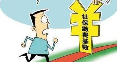 社保新闻最新，政策调整与未来展望