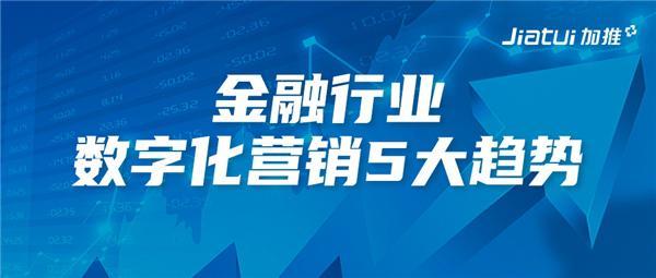 翼龙贷最新情况，转型与变革中的金融科技先锋