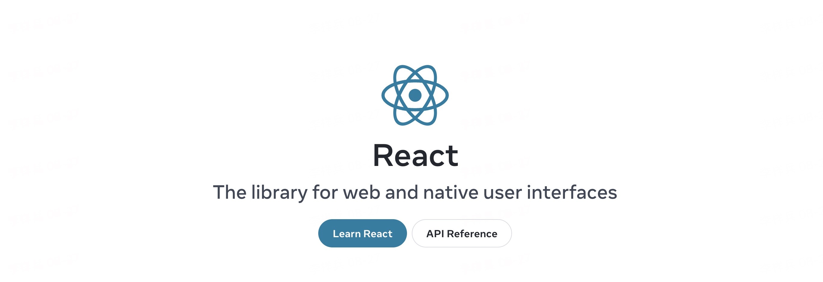 React 最新版本，探索与实战