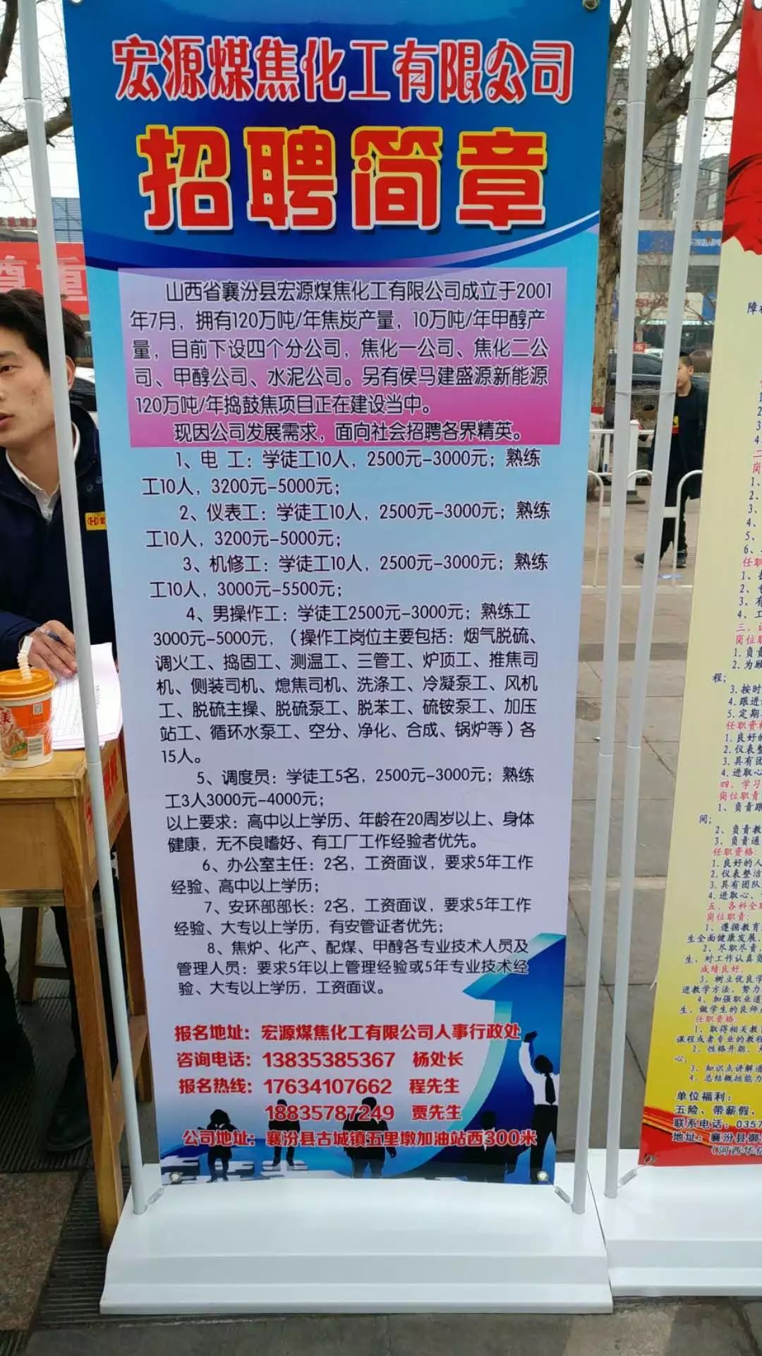 乐亭最新招聘，探索人才新机遇，共筑发展新高地