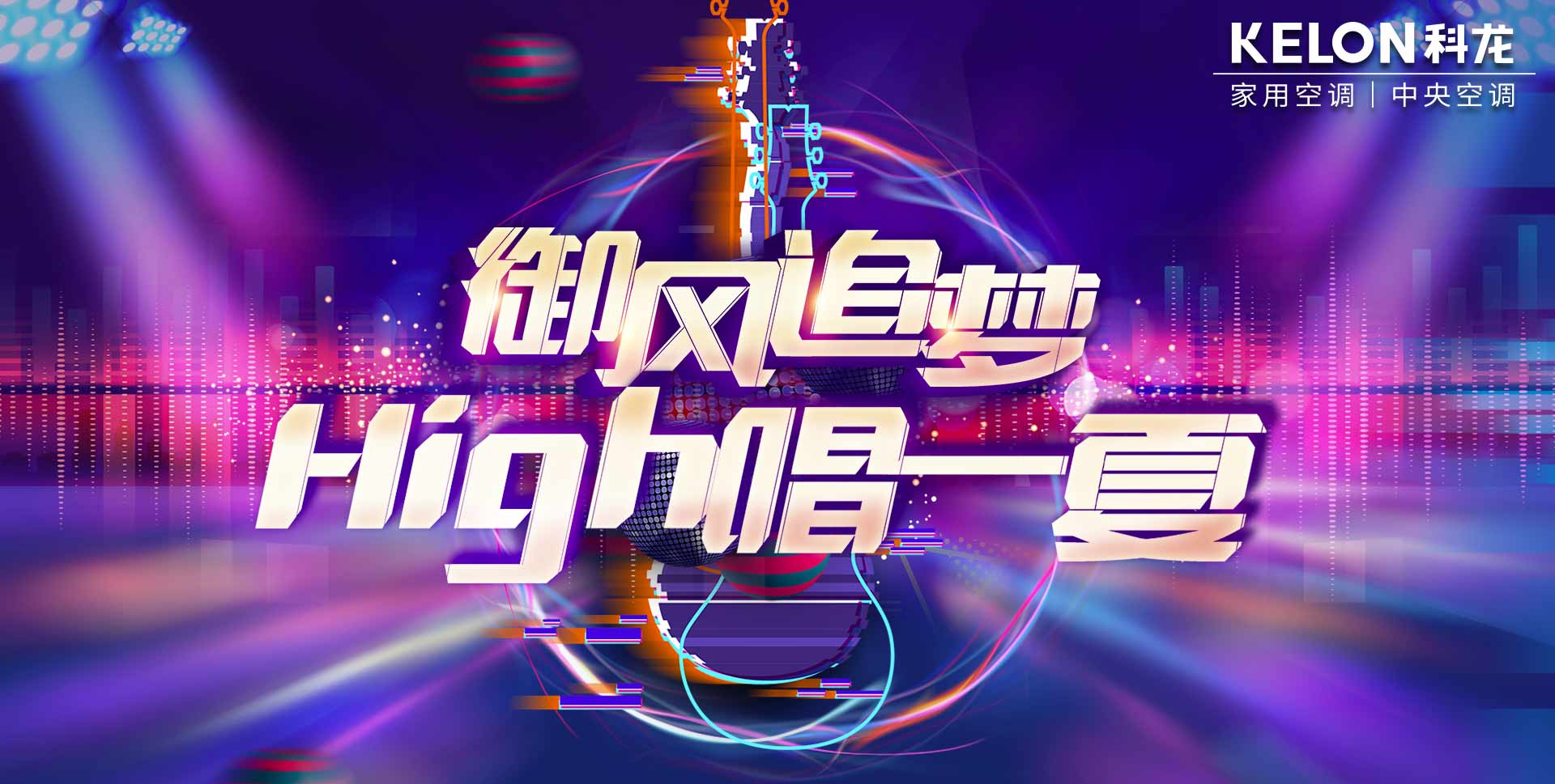 最新唱吧下载，音乐爱好者的全新娱乐选择