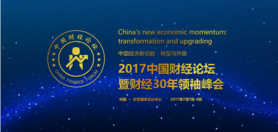 中央最新财经新闻，中国经济新动力与全球金融格局重塑