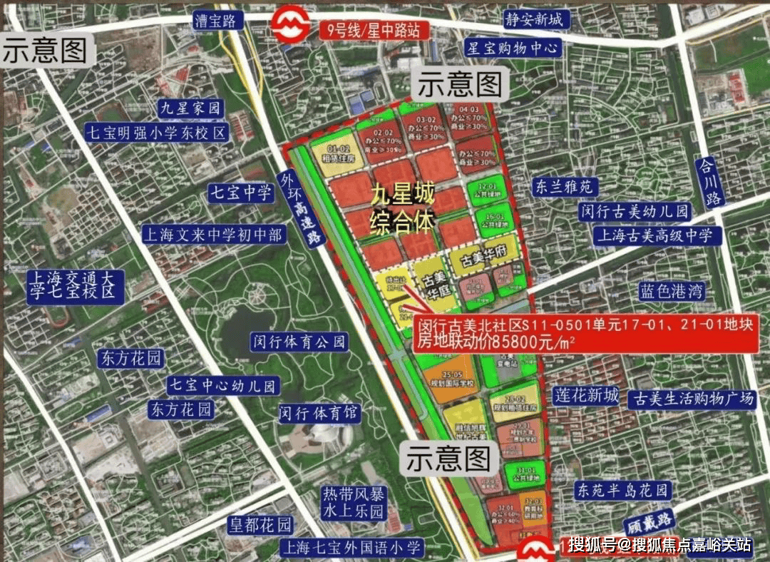 徐汇区华泾镇最新规划，打造未来城市典范