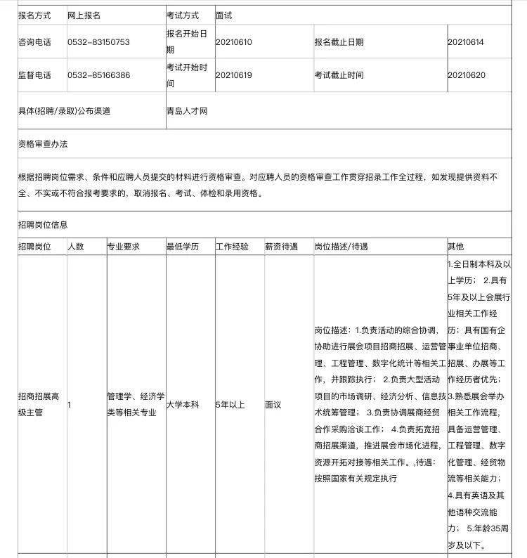 鹤壁最新招工，探索职业发展的新机遇